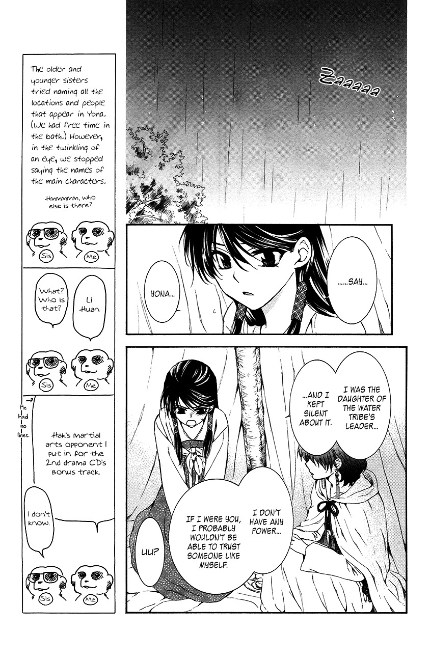Akatsuki no Yona Chapter 93 page 27