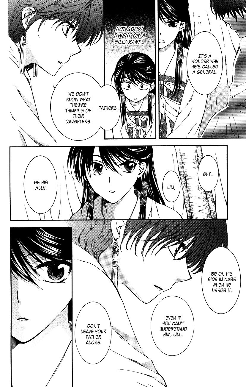 Akatsuki no Yona Chapter 93 page 26