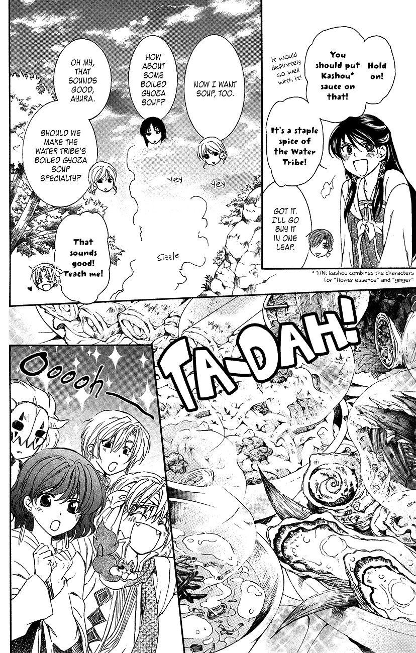 Akatsuki no Yona Chapter 93 page 14