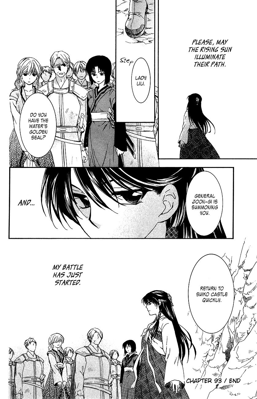 Akatsuki no Yona Chapter 93 page 34