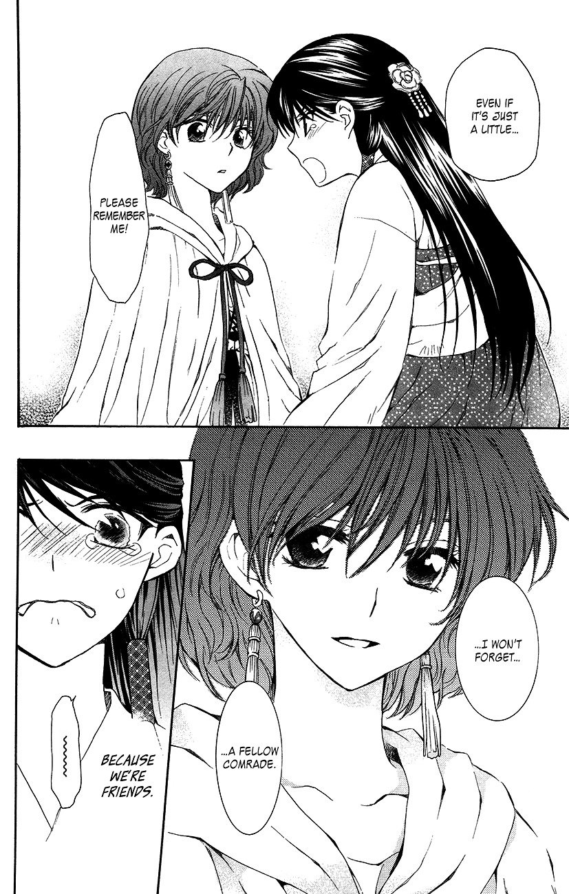 Akatsuki no Yona Chapter 93 page 32