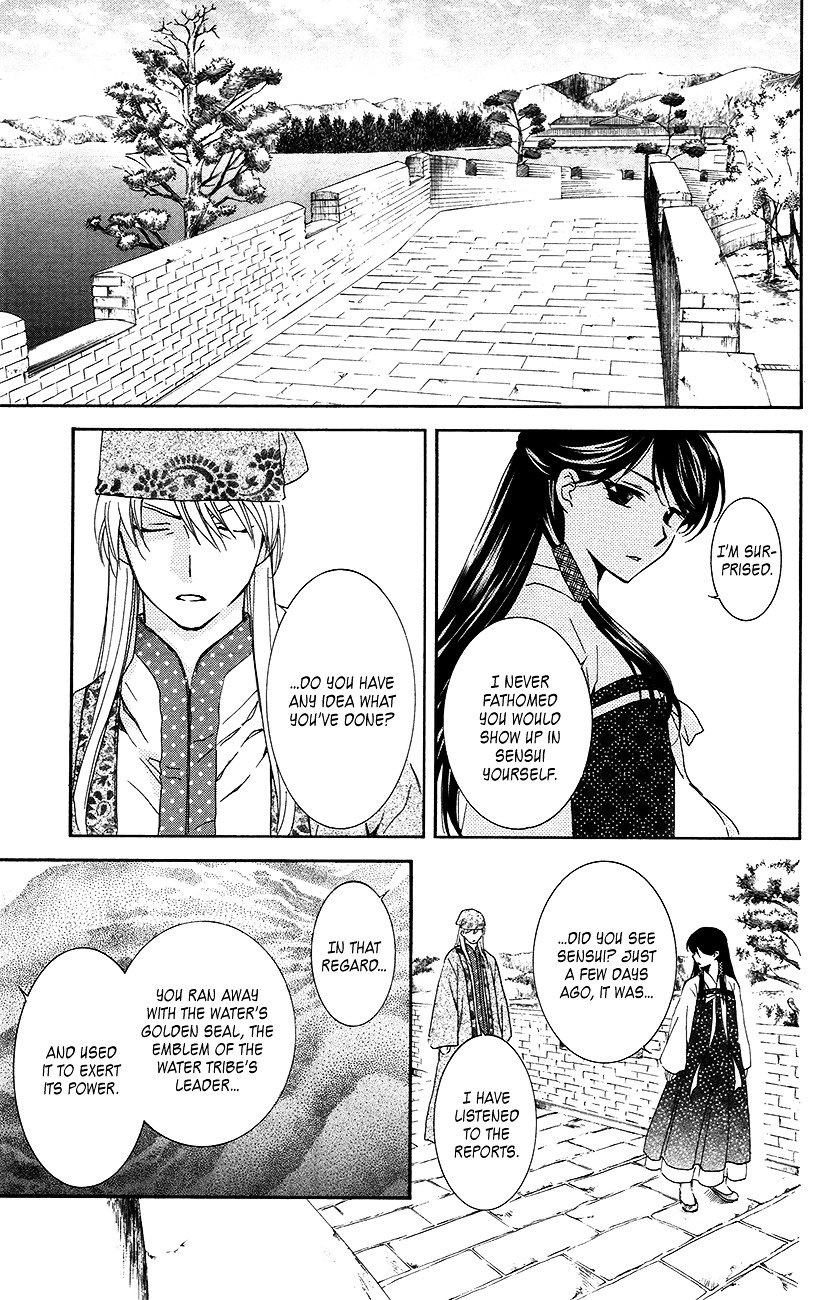 Akatsuki no Yona Chapter 94 page 4