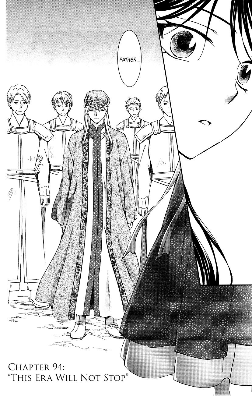 Akatsuki no Yona Chapter 94 page 3