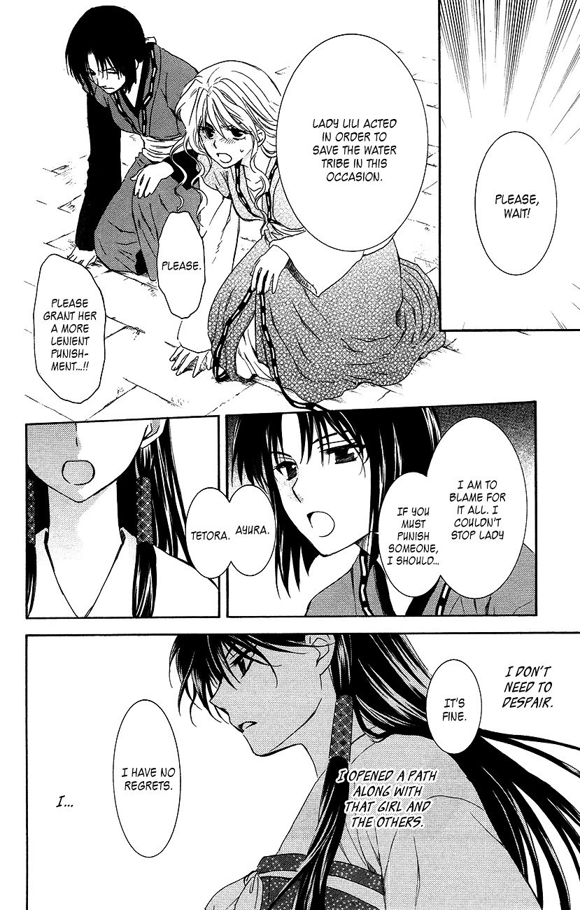 Akatsuki no Yona Chapter 94 page 7