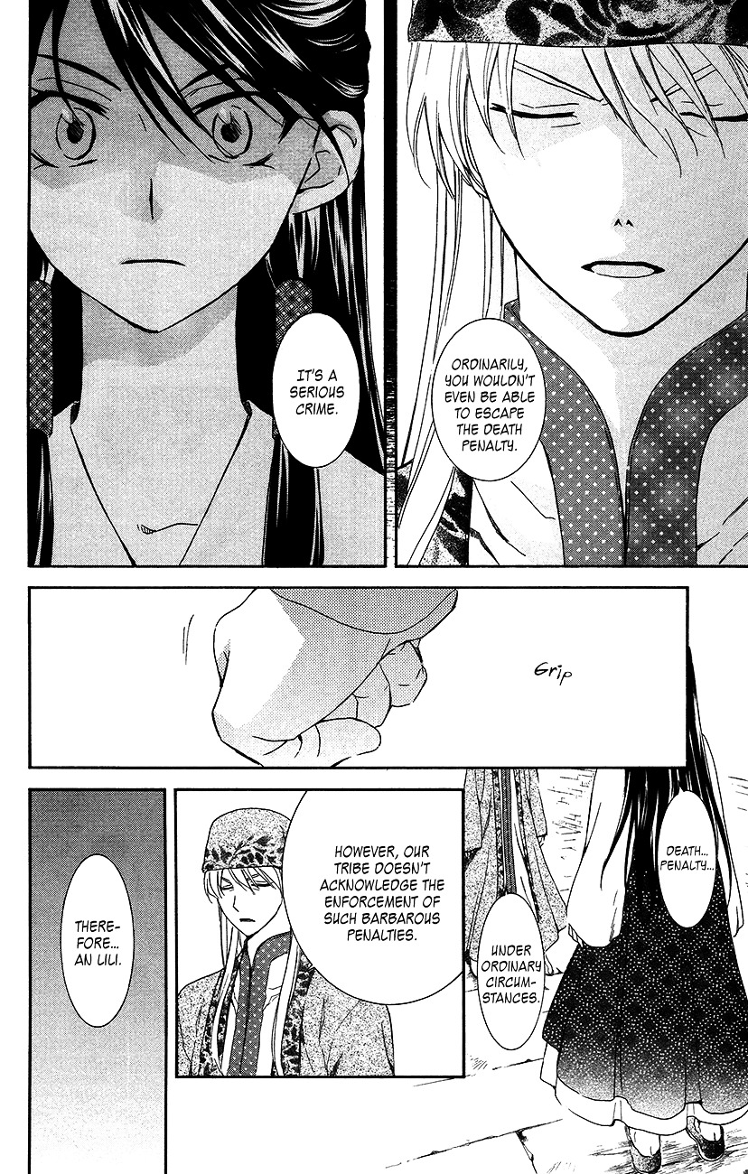 Akatsuki no Yona Chapter 94 page 5