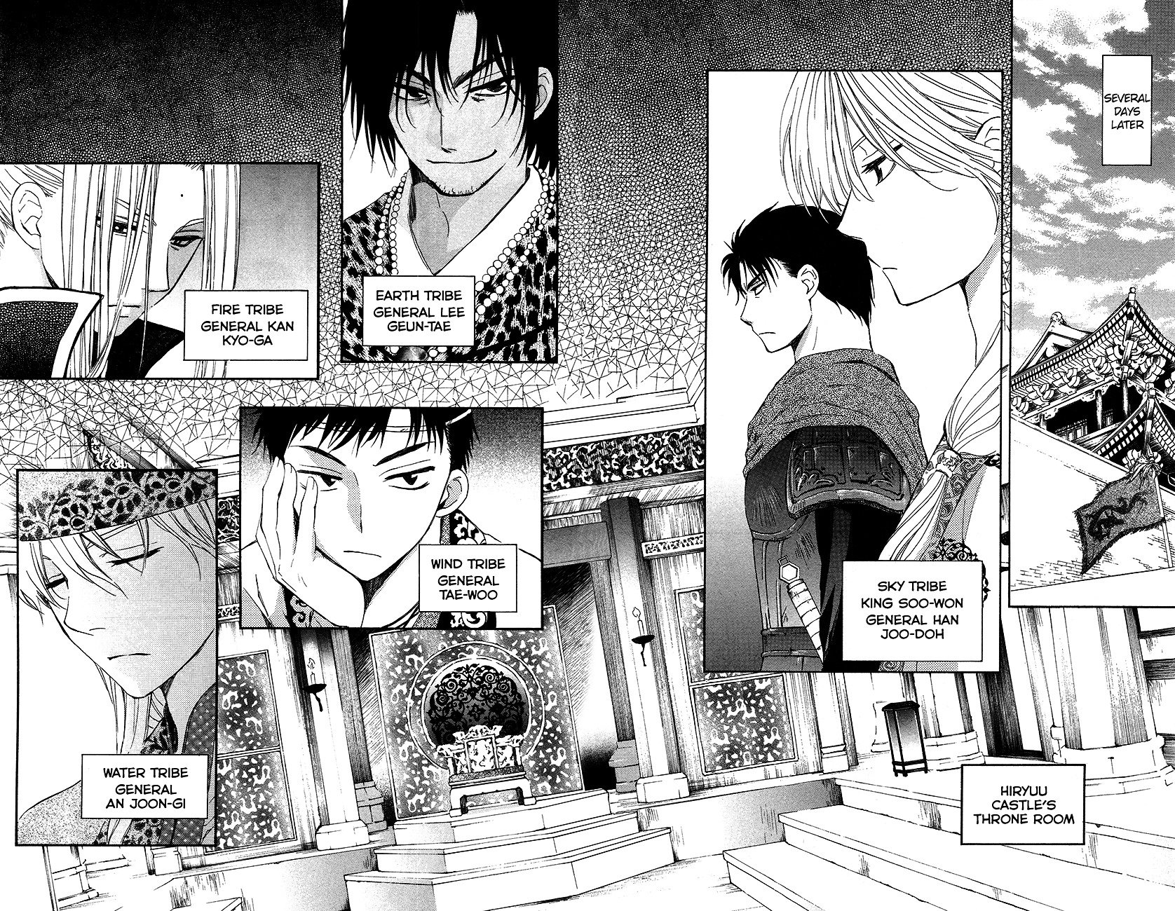 Akatsuki no Yona Chapter 94 page 11