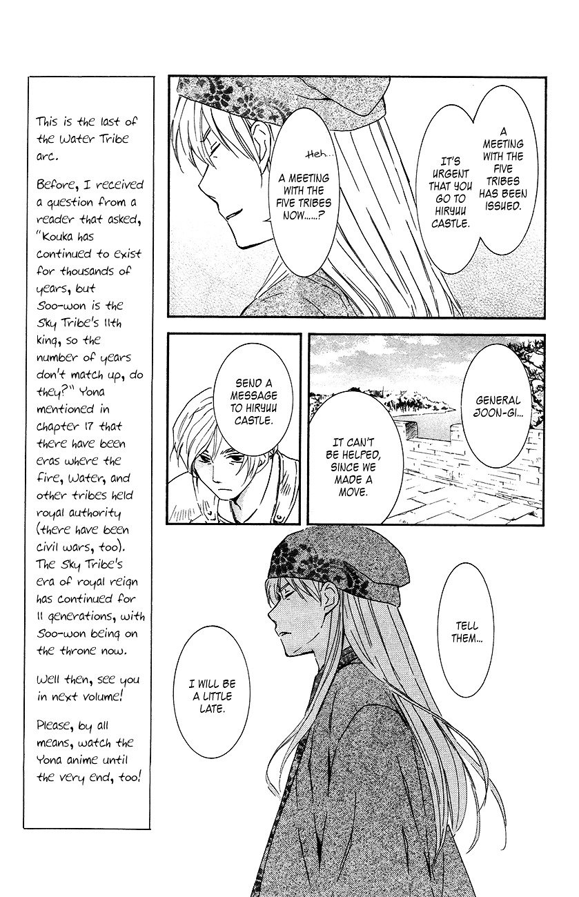 Akatsuki no Yona Chapter 94 page 10