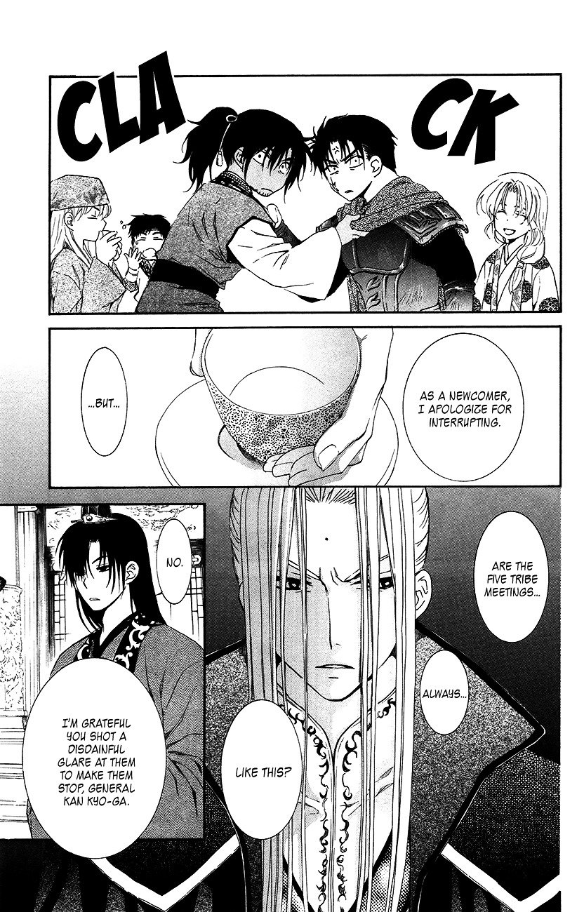 Akatsuki no Yona Chapter 94 page 13