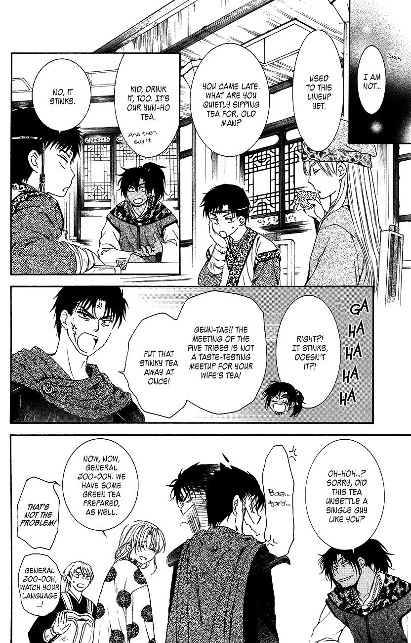 Akatsuki no Yona Chapter 94 page 12