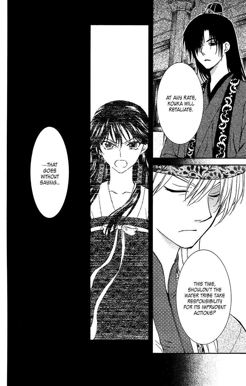Akatsuki no Yona Chapter 94 page 18