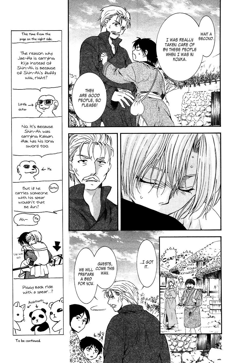 Akatsuki no Yona Chapter 96 page 6