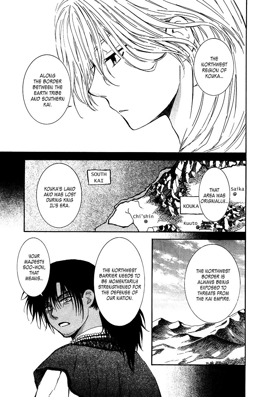 Akatsuki no Yona Chapter 94 page 15