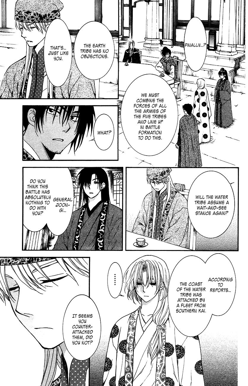 Akatsuki no Yona Chapter 94 page 17