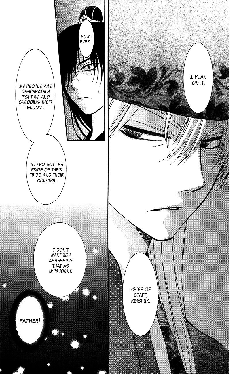 Akatsuki no Yona Chapter 94 page 19