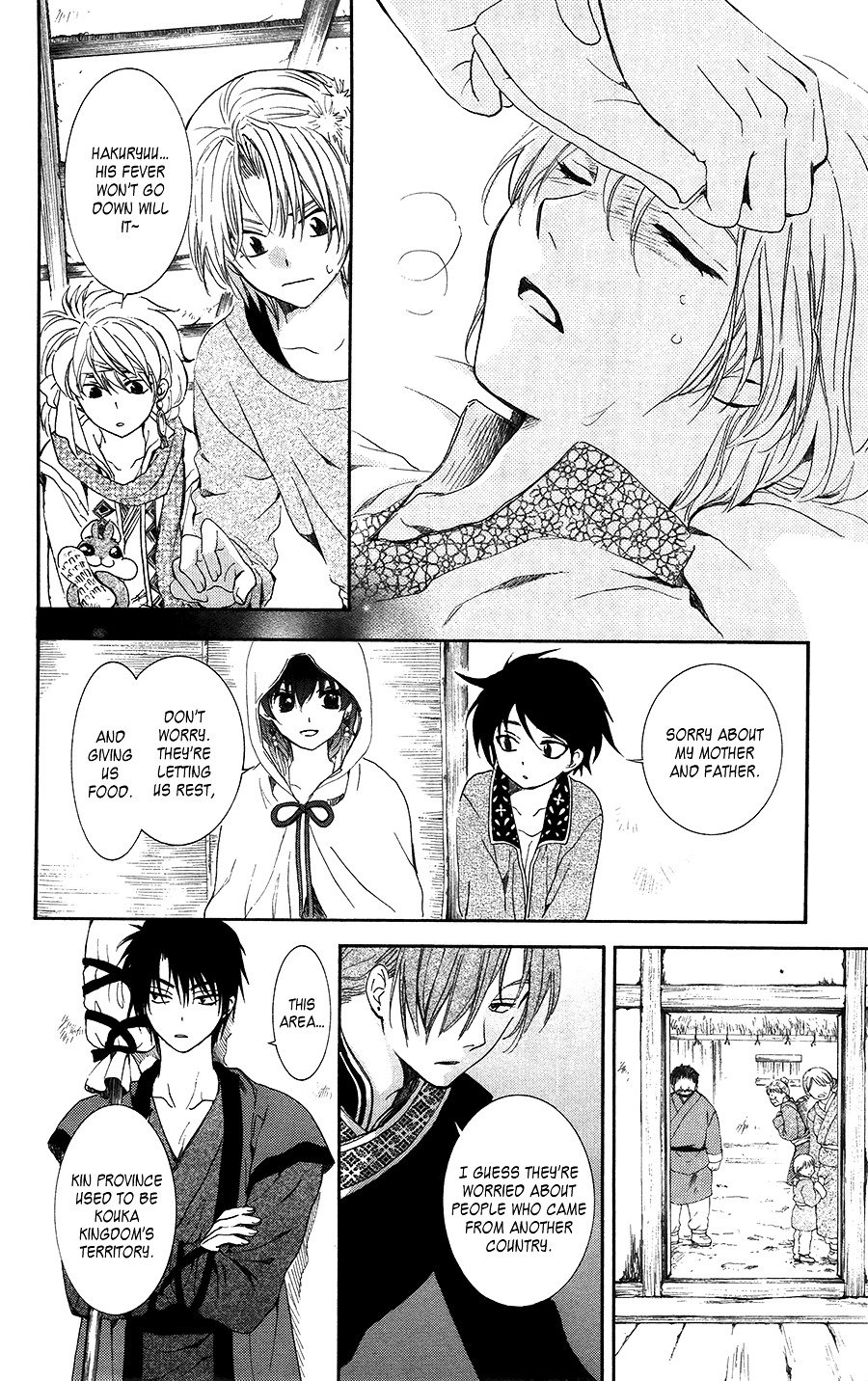 Akatsuki no Yona Chapter 96 page 7
