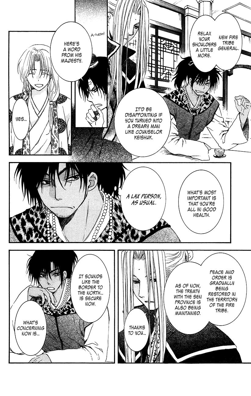 Akatsuki no Yona Chapter 94 page 14