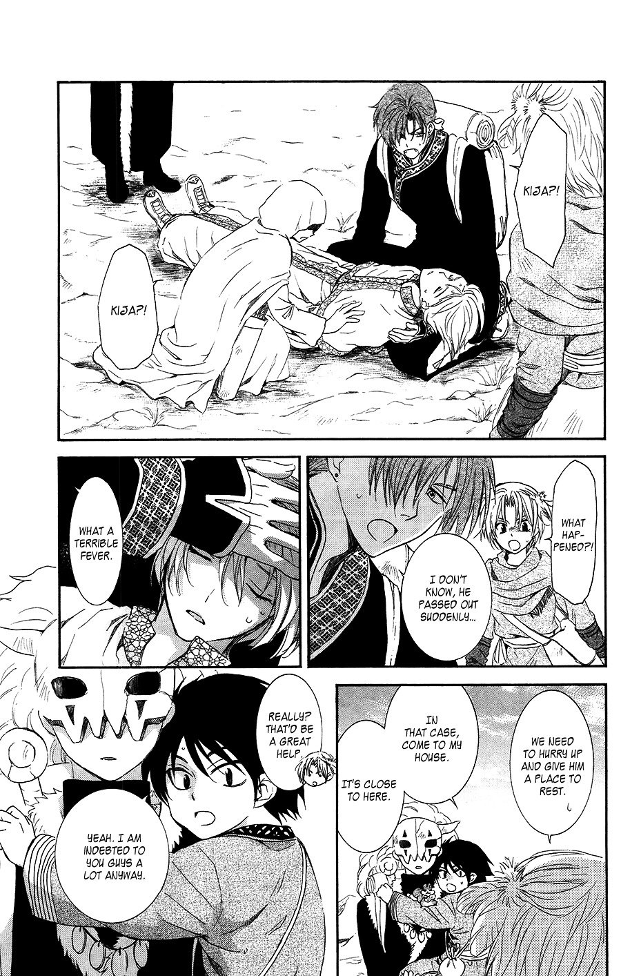 Akatsuki no Yona Chapter 96 page 2