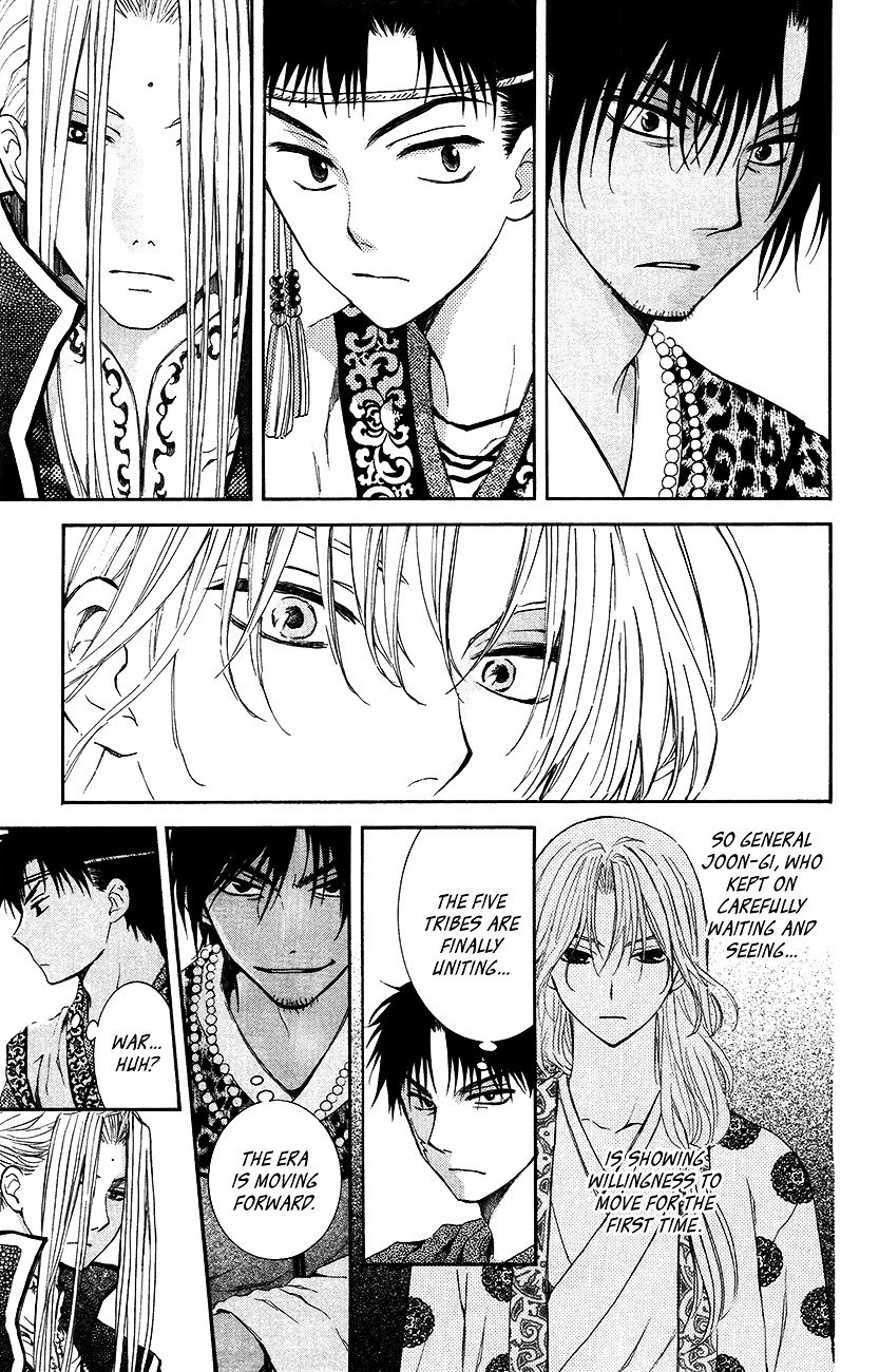 Akatsuki no Yona Chapter 94 page 23