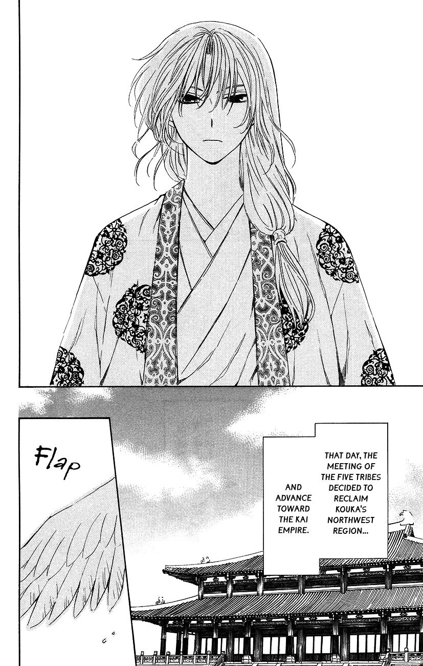 Akatsuki no Yona Chapter 94 page 24