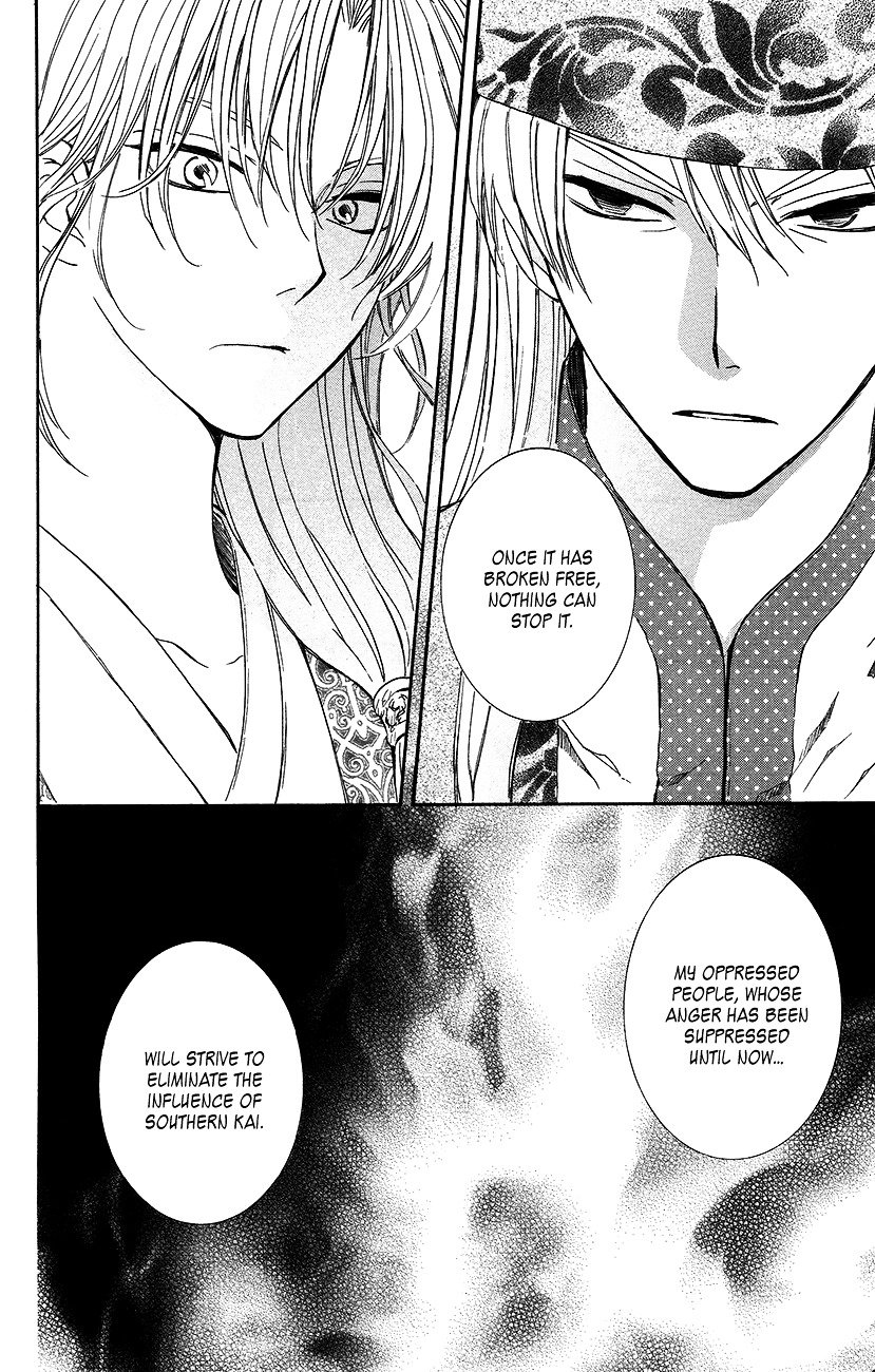 Akatsuki no Yona Chapter 94 page 22