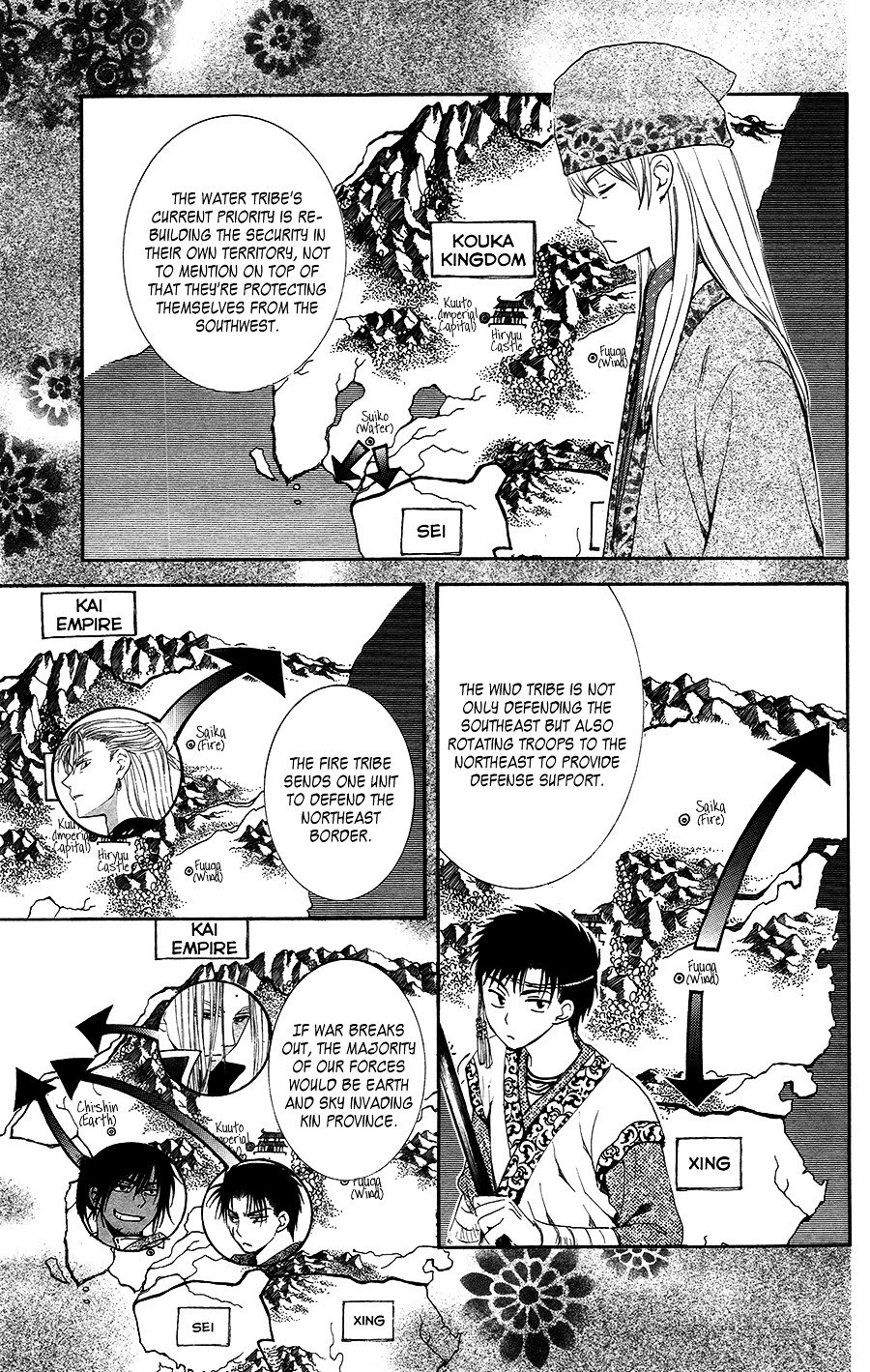 Akatsuki no Yona Chapter 96 page 13