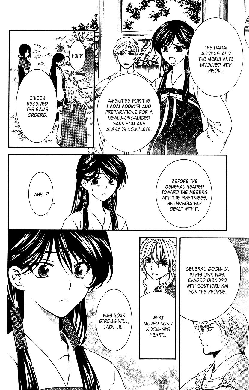 Akatsuki no Yona Chapter 94 page 28