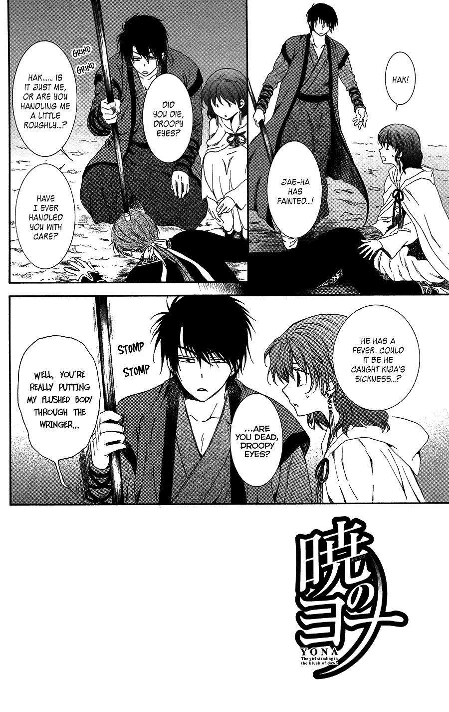 Akatsuki no Yona Chapter 97 page 3
