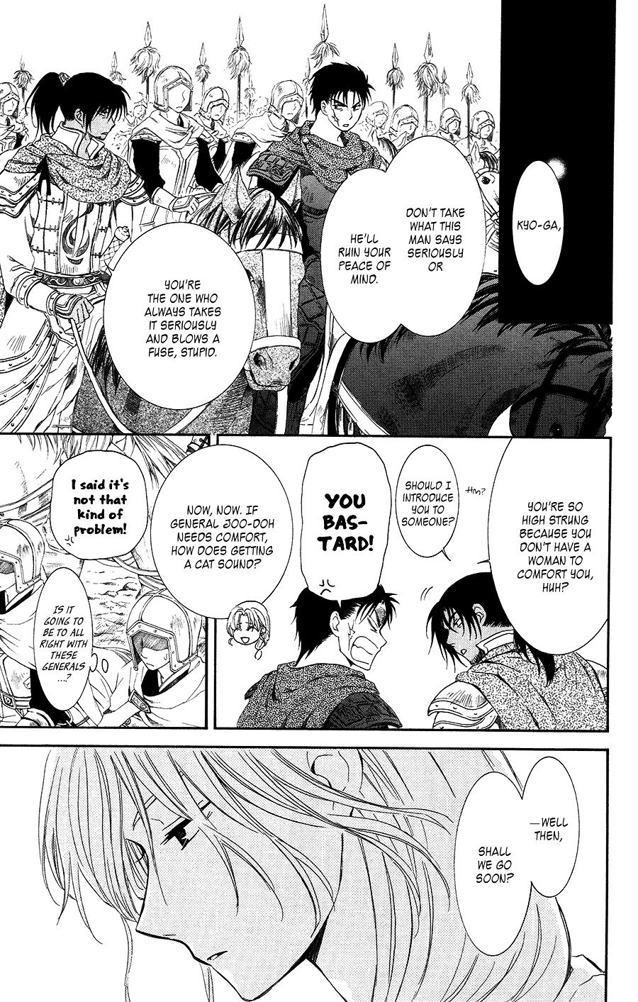 Akatsuki no Yona Chapter 97 page 12