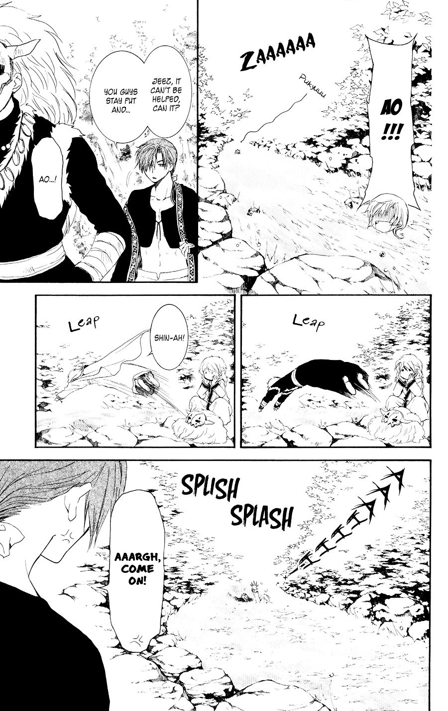 Akatsuki no Yona Chapter 105.5 page 4