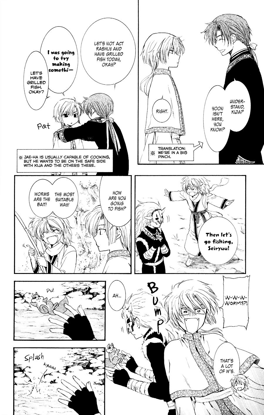 Akatsuki no Yona Chapter 105.5 page 3