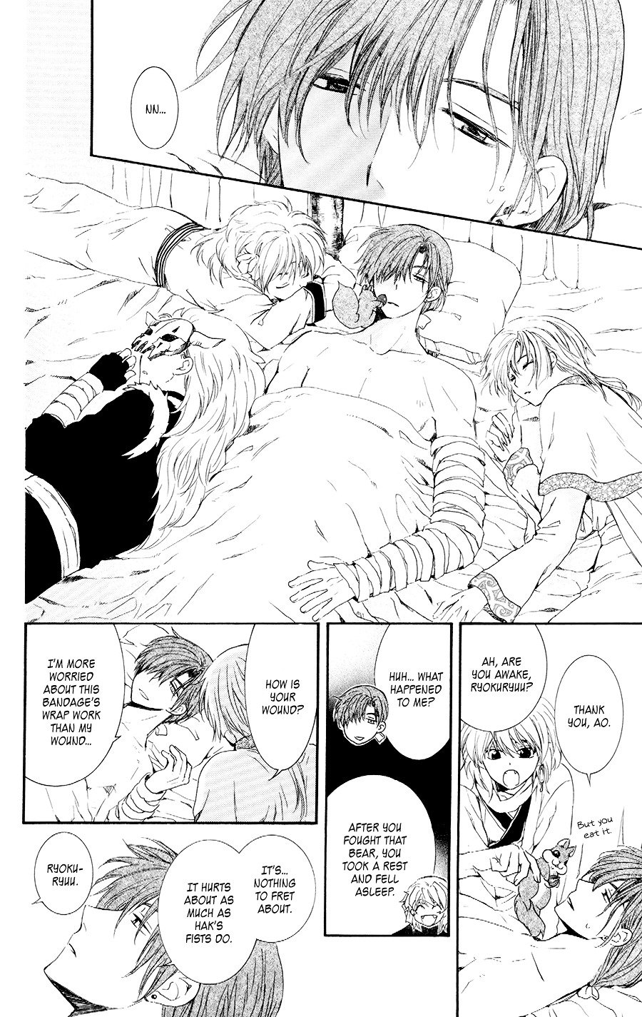 Akatsuki no Yona Chapter 105.5 page 7