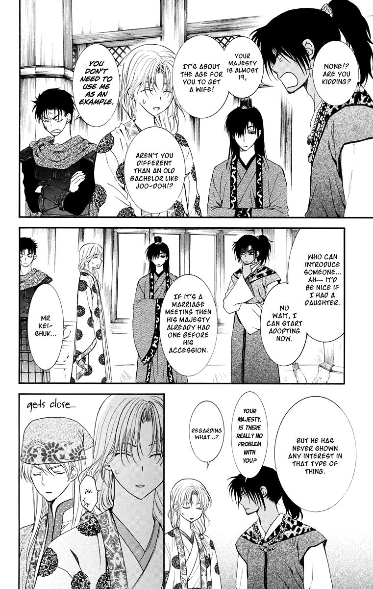 Akatsuki no Yona Chapter 109 page 7