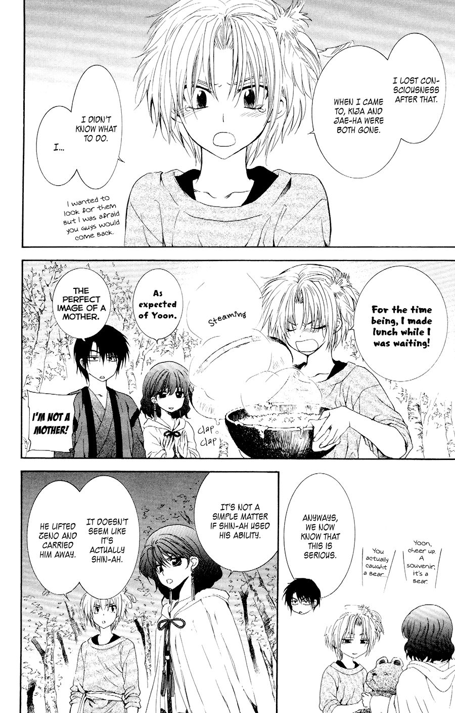 Akatsuki no Yona Chapter 107 page 7