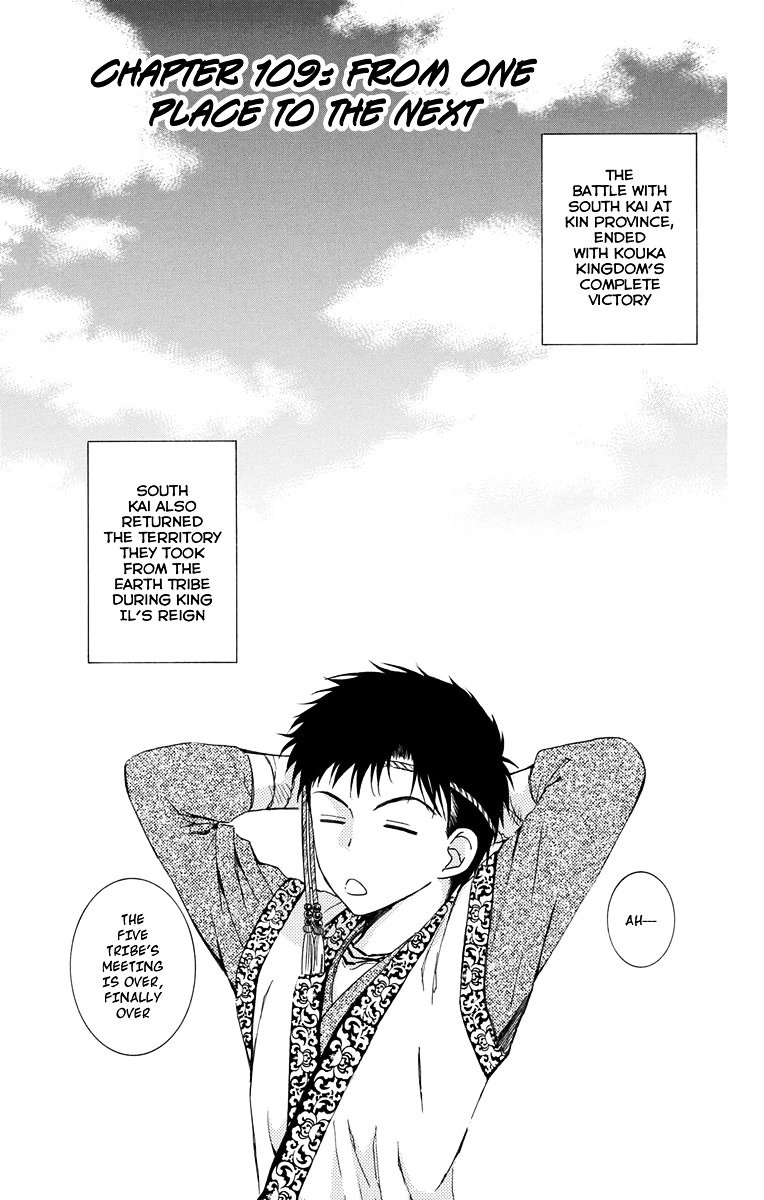 Akatsuki no Yona Chapter 109 page 2