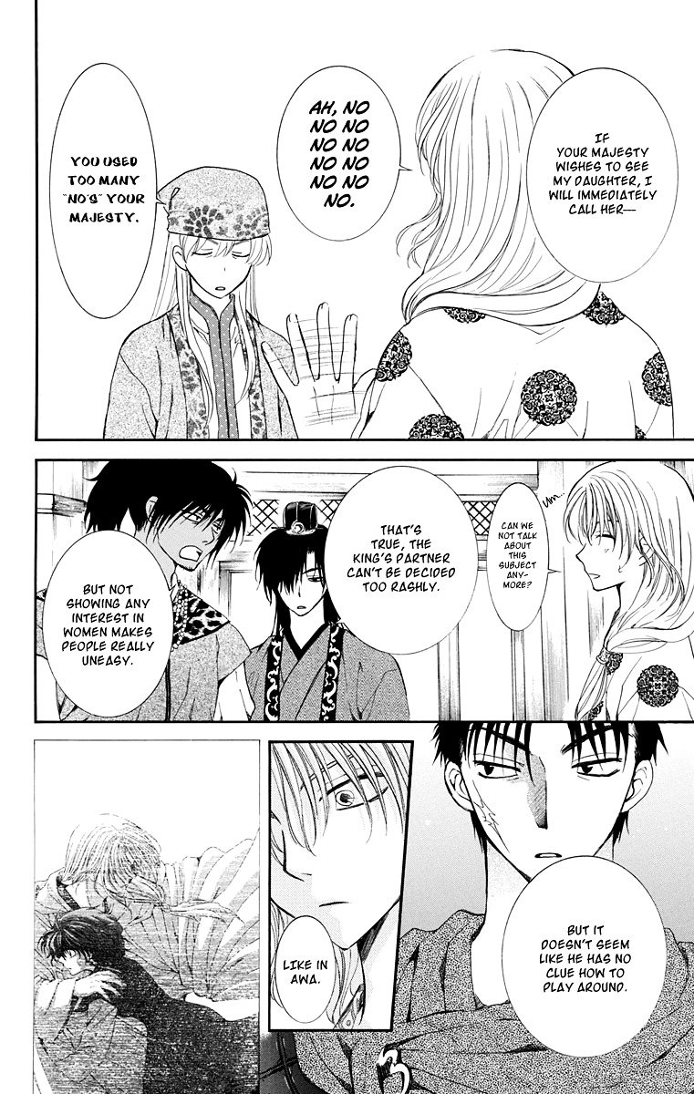 Akatsuki no Yona Chapter 109 page 9