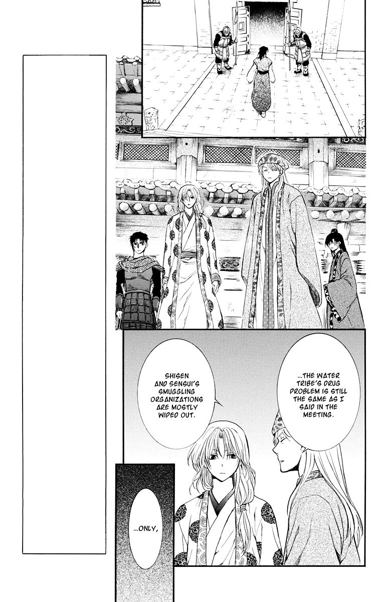 Akatsuki no Yona Chapter 109 page 12