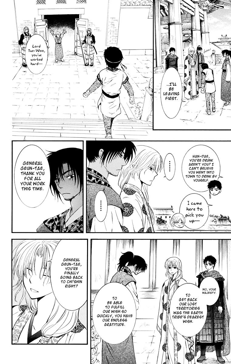 Akatsuki no Yona Chapter 109 page 5