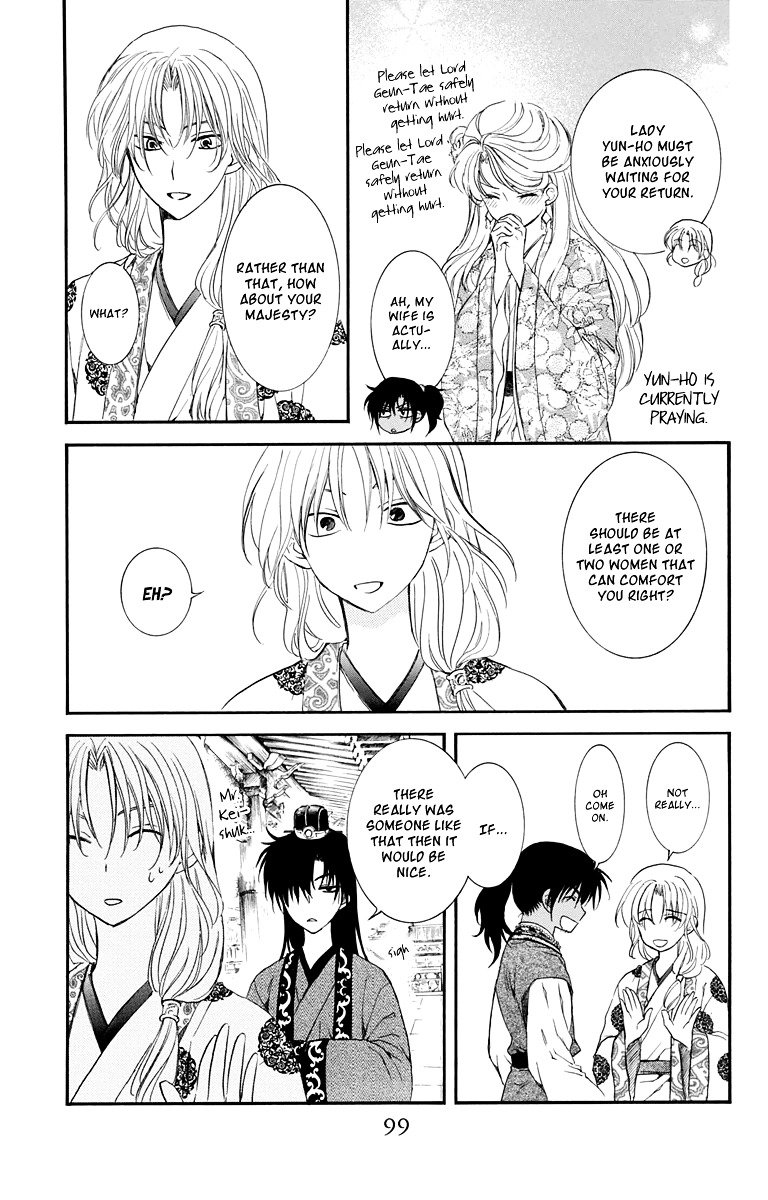 Akatsuki no Yona Chapter 109 page 6