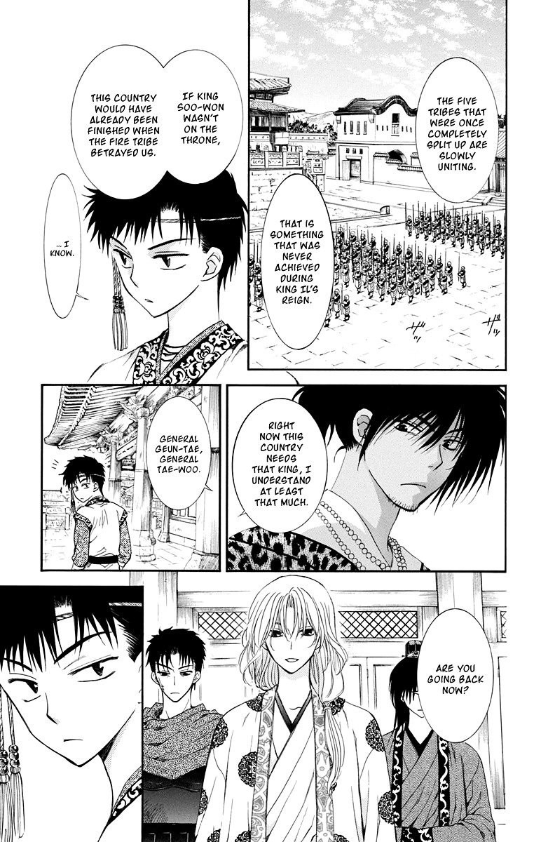 Akatsuki no Yona Chapter 109 page 4