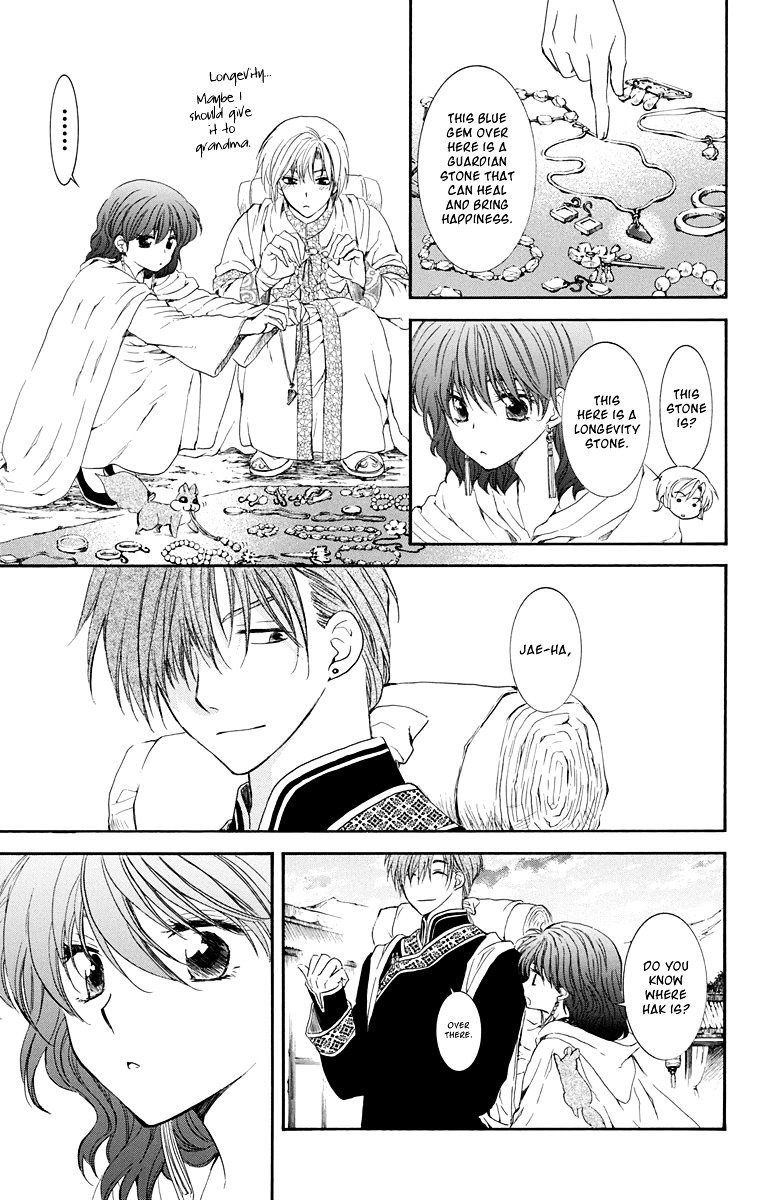 Akatsuki no Yona Chapter 109 page 17