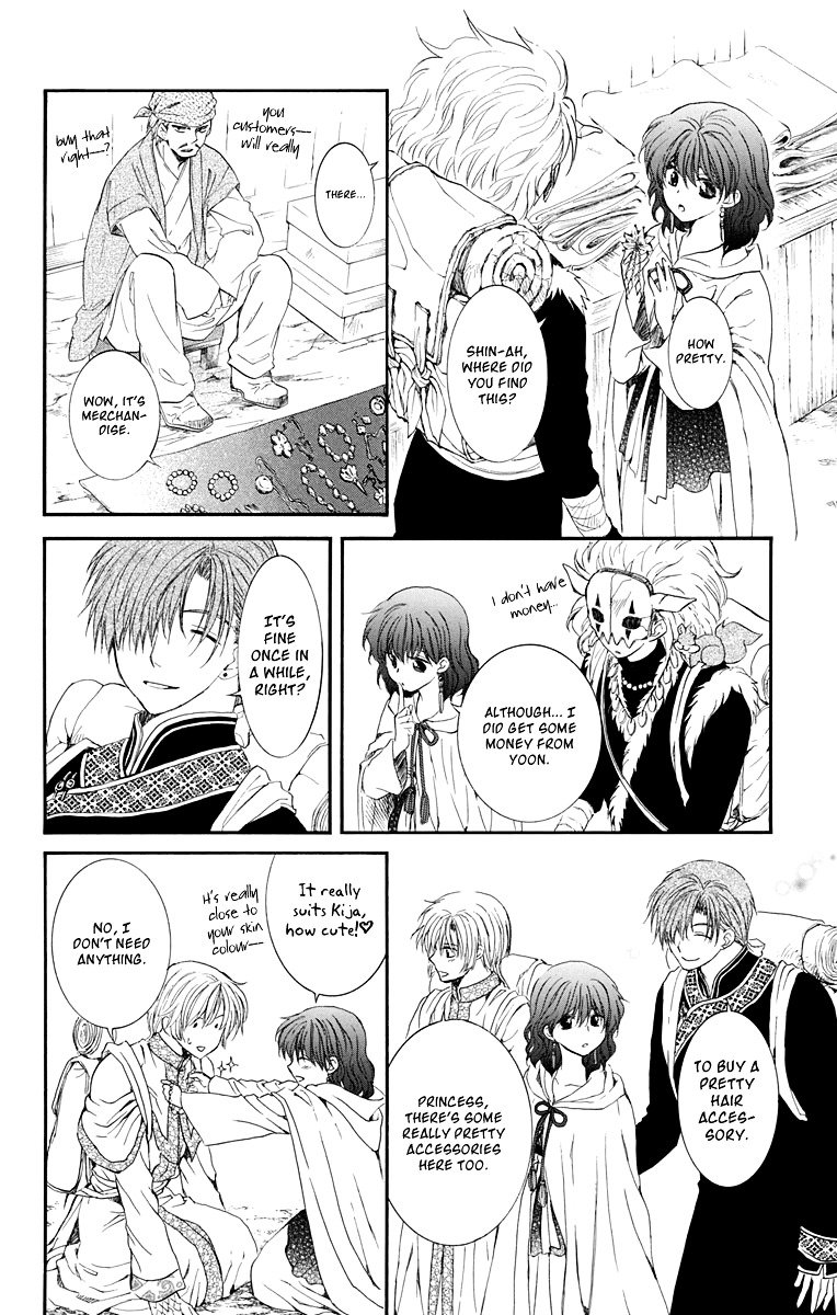 Akatsuki no Yona Chapter 109 page 16
