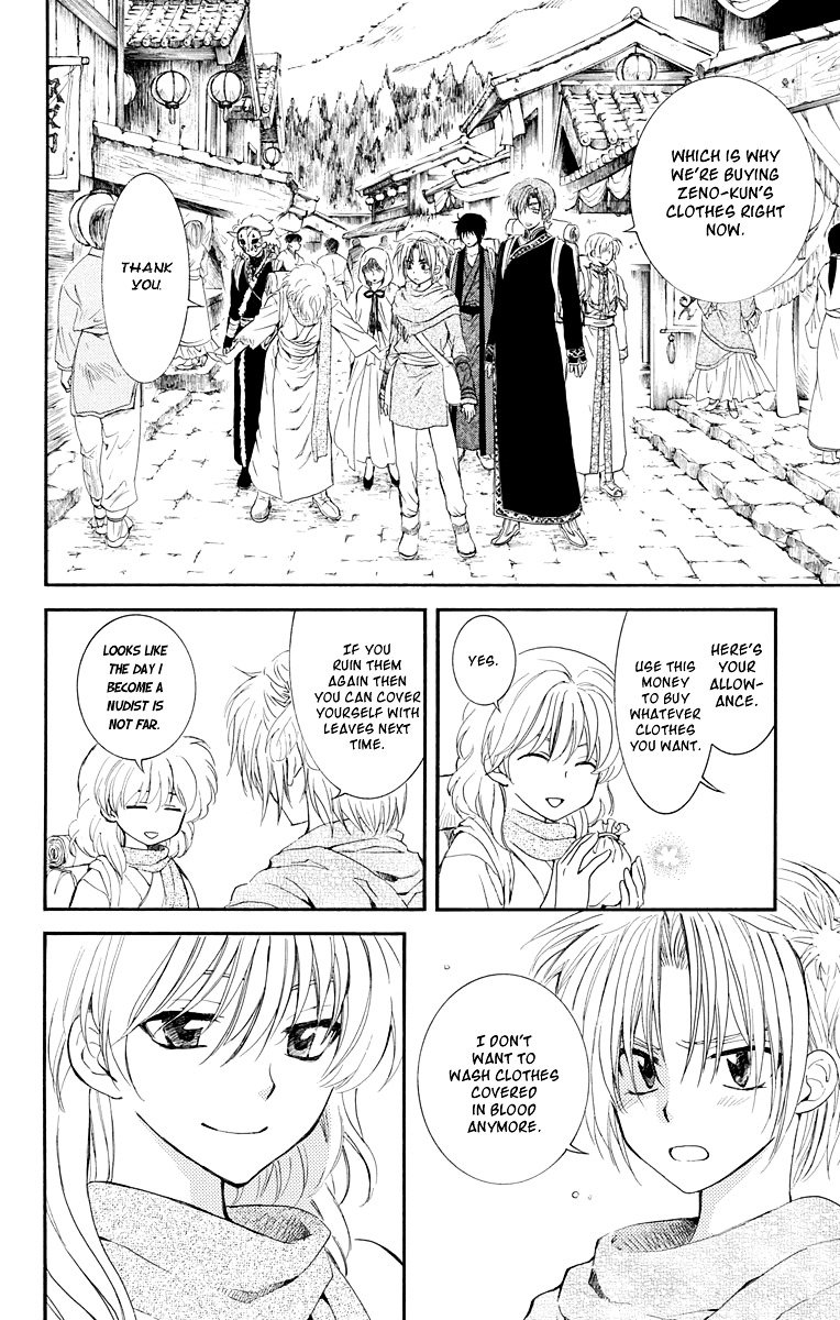 Akatsuki no Yona Chapter 109 page 14