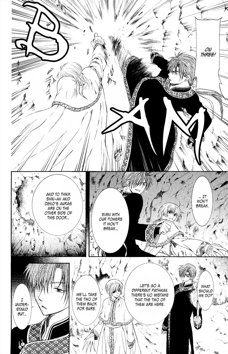 Akatsuki no Yona Chapter 107 page 17