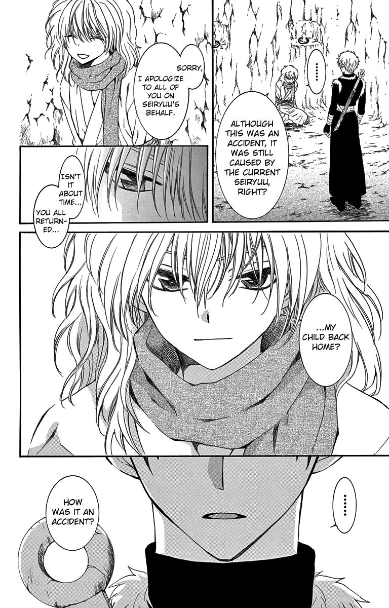 Akatsuki no Yona Chapter 107 page 23