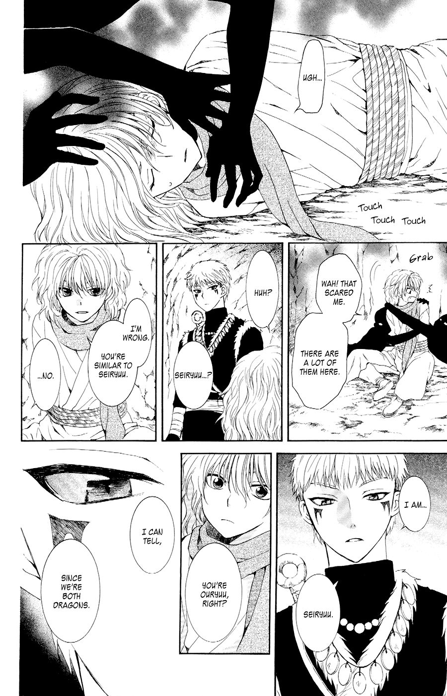 Akatsuki no Yona Chapter 107 page 21
