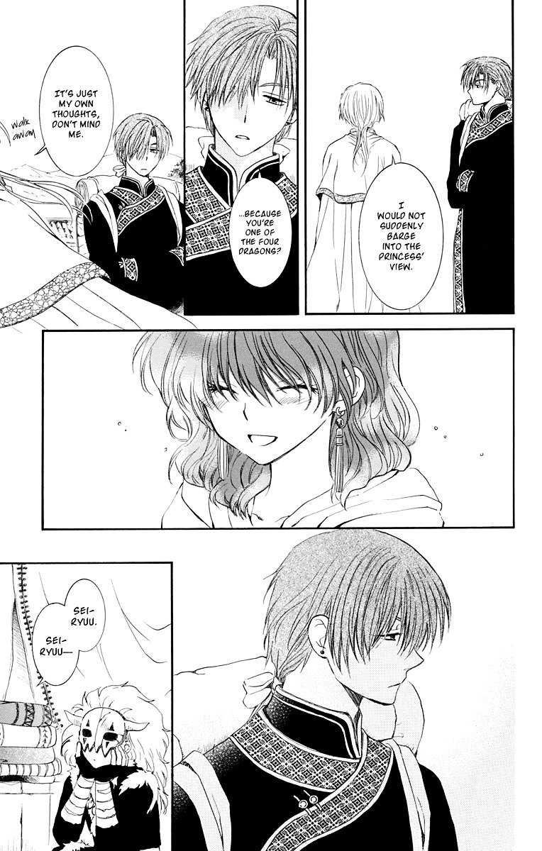 Akatsuki no Yona Chapter 109 page 23