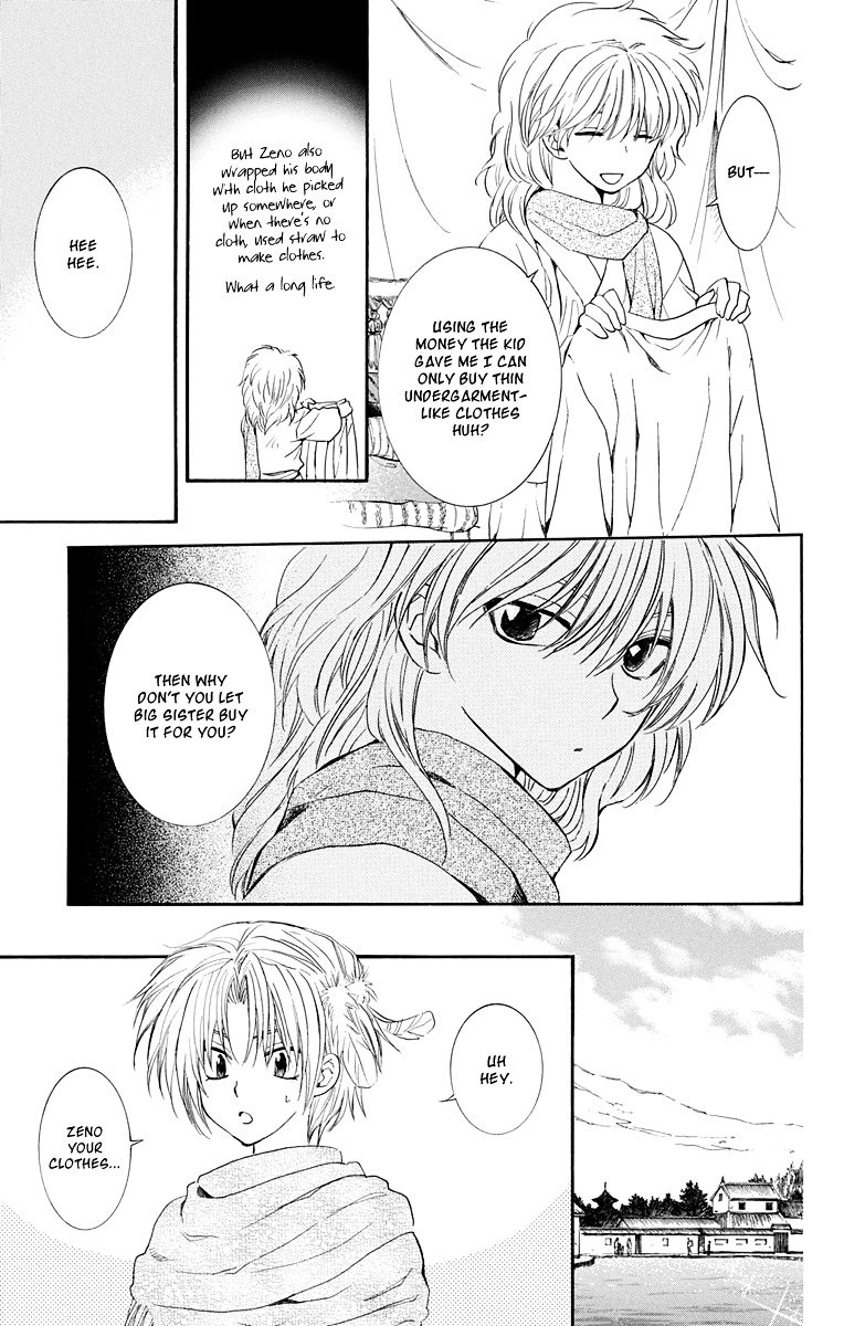 Akatsuki no Yona Chapter 109 page 25