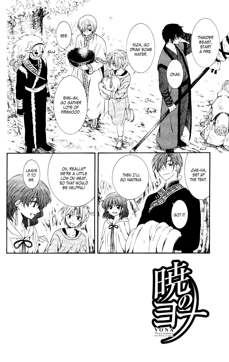 Akatsuki no Yona Chapter 106 page 7