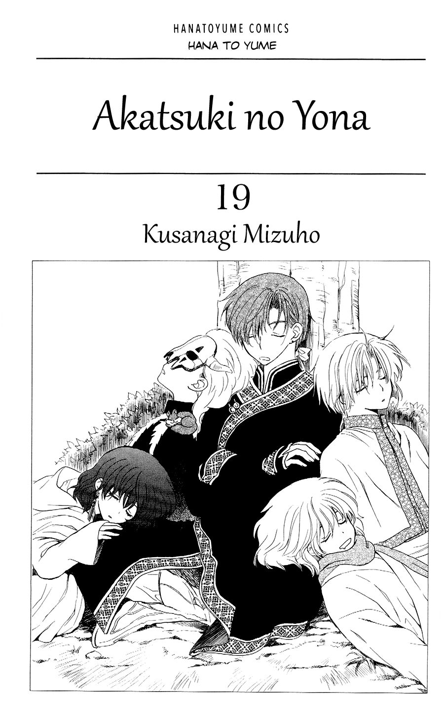 Akatsuki no Yona Chapter 106 page 4
