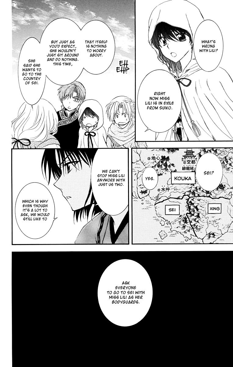 Akatsuki no Yona Chapter 109 page 30